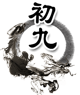 浙江初九律师事务所 - 浙江初九律师事务所